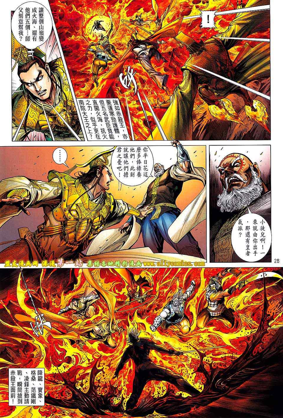 第 27 页