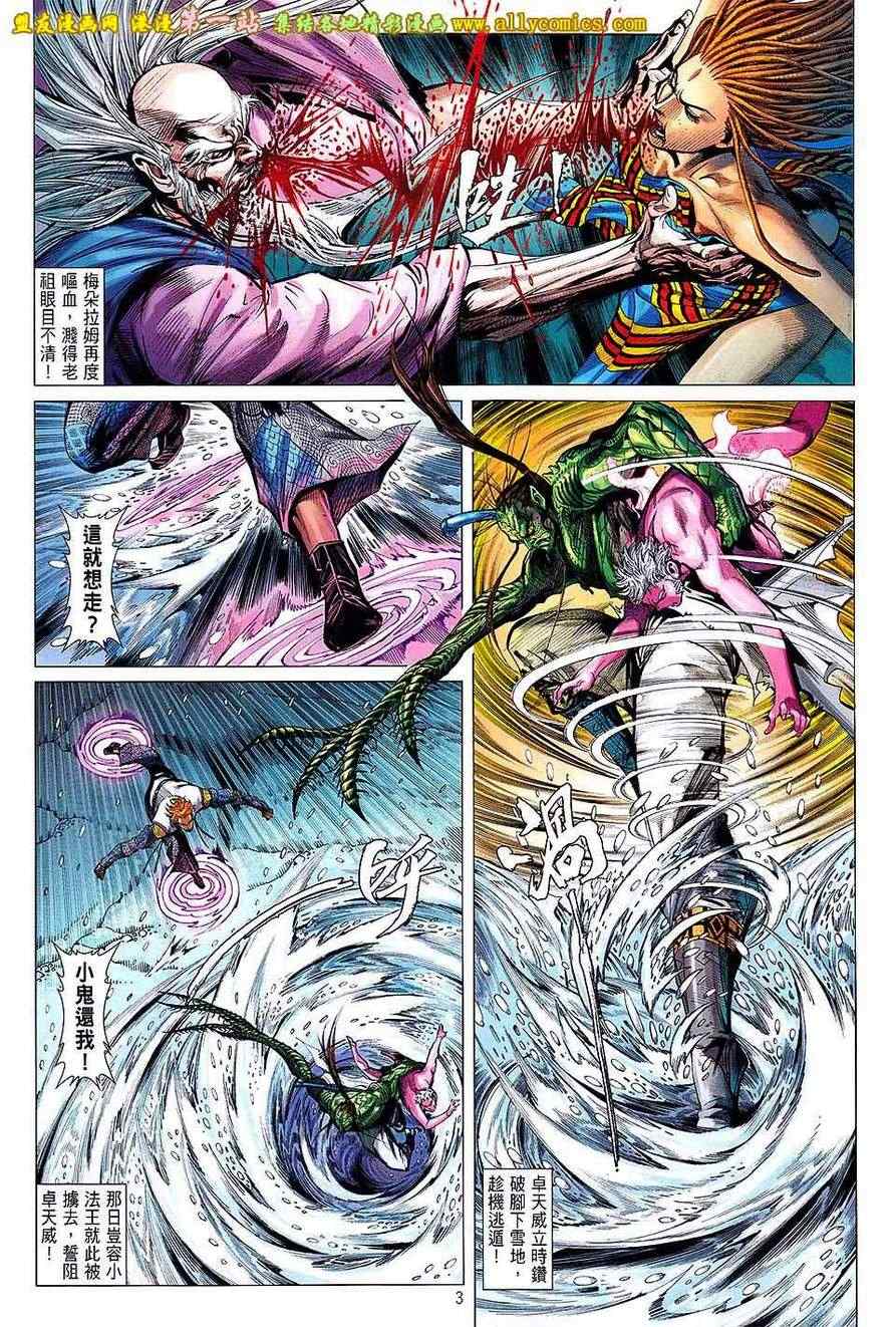 第 3 页