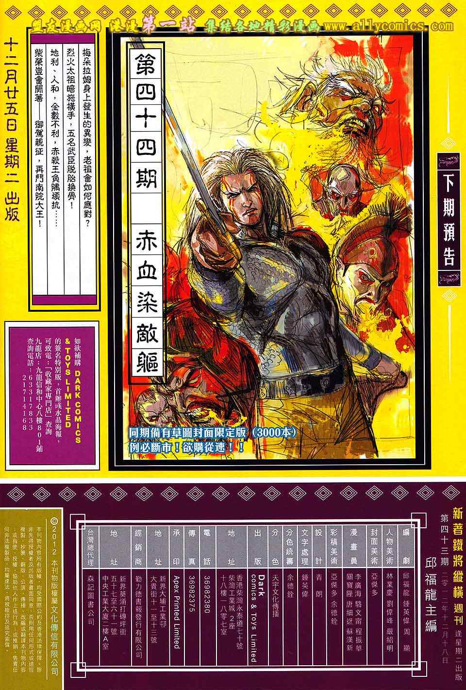 第 30 页