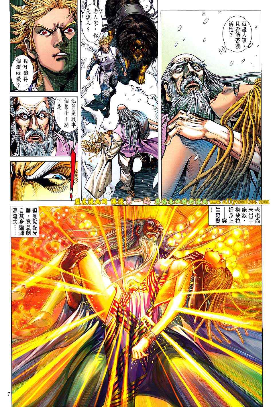 第 7 页