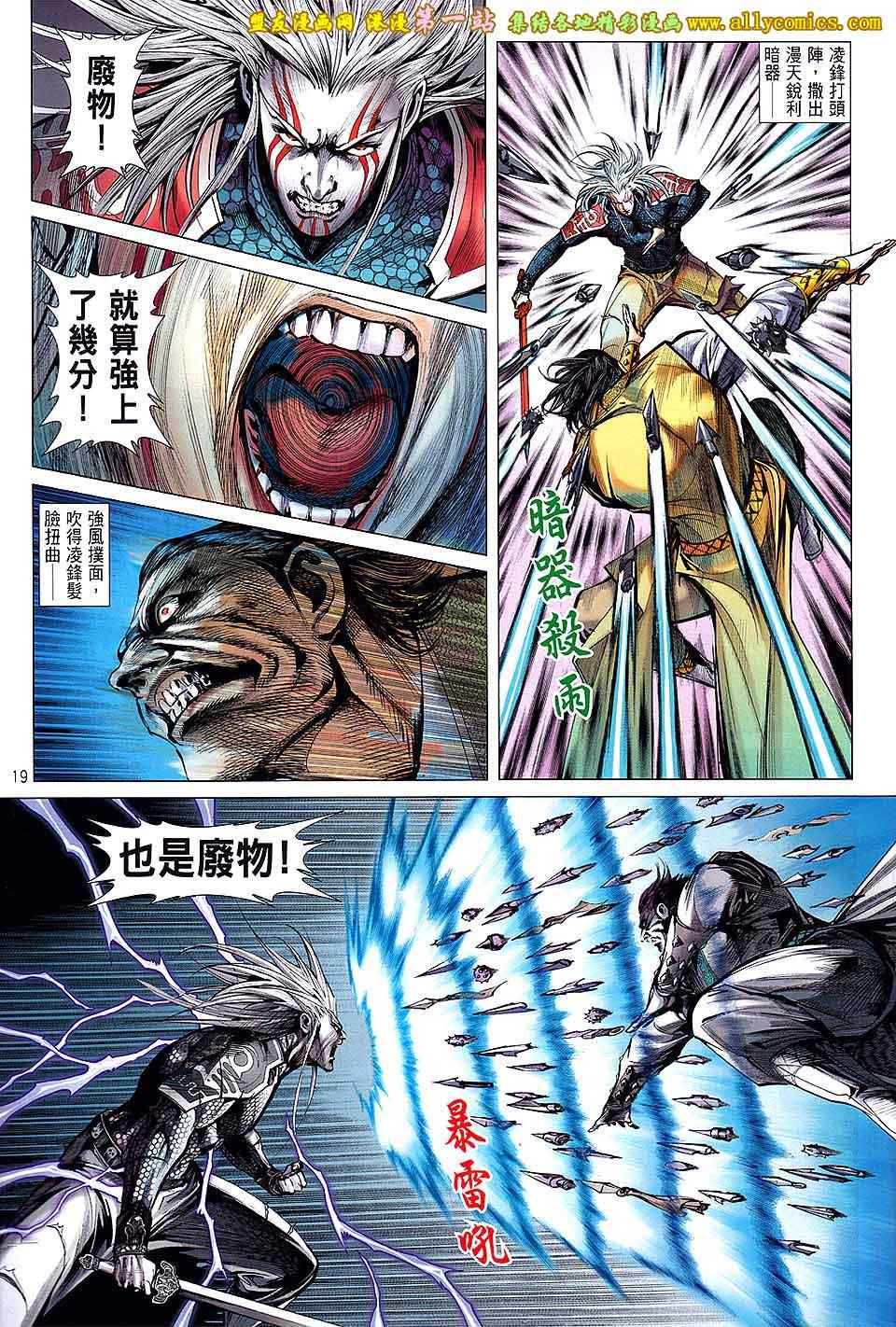 第 19 页