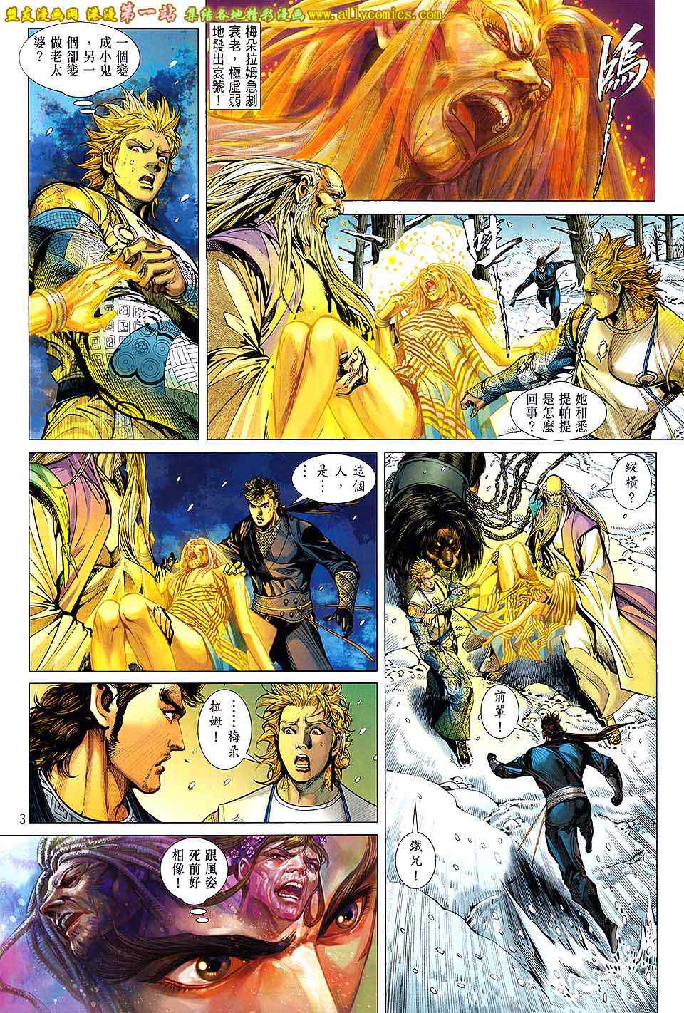第 3 页