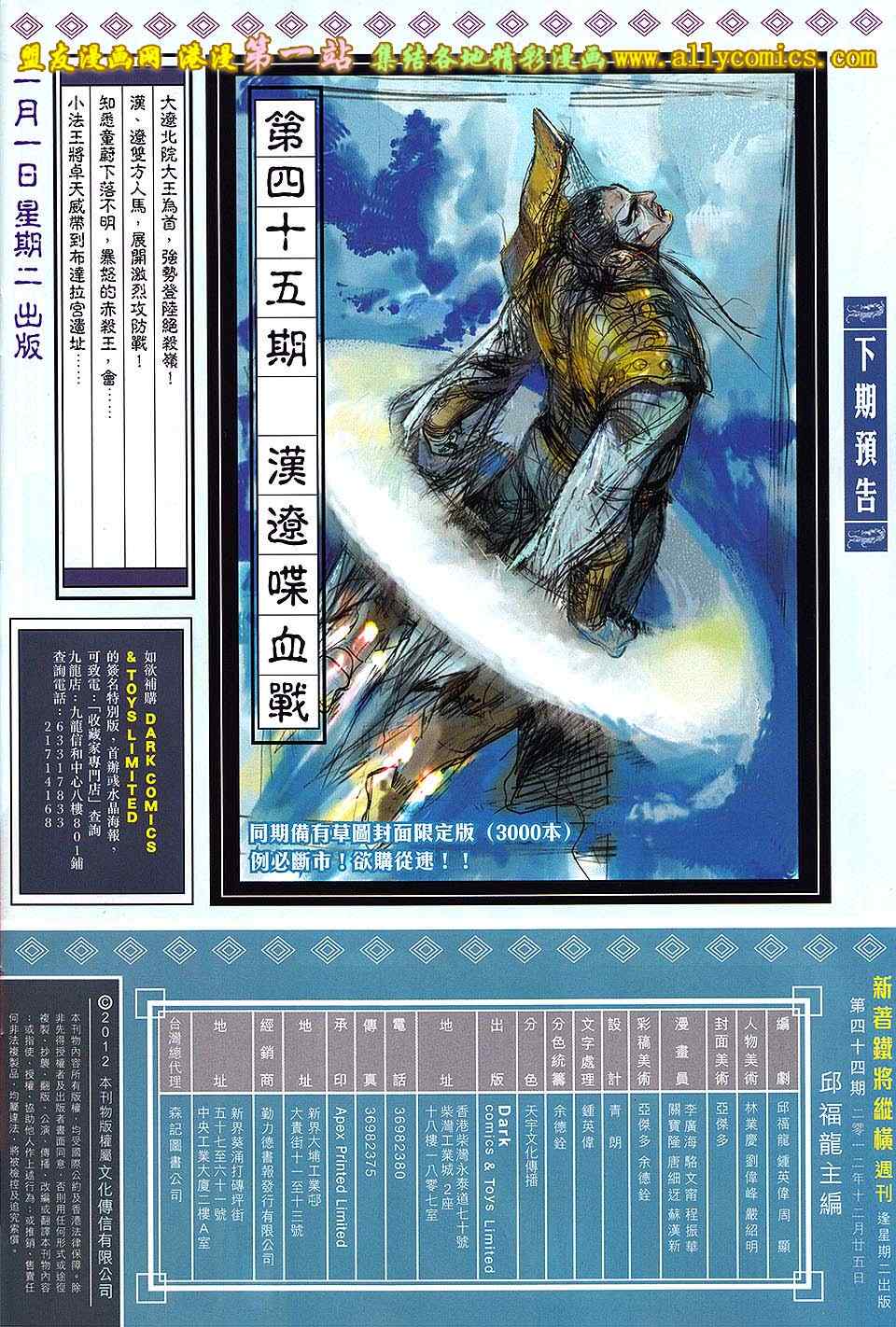 第 31 页