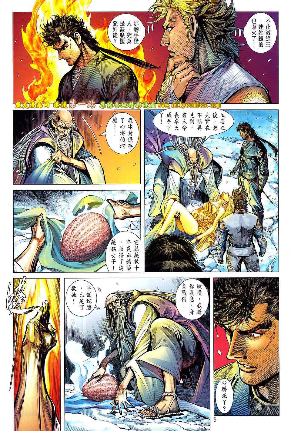 第 5 页