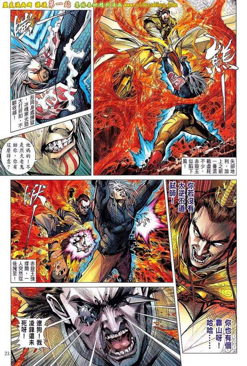 第 21 页