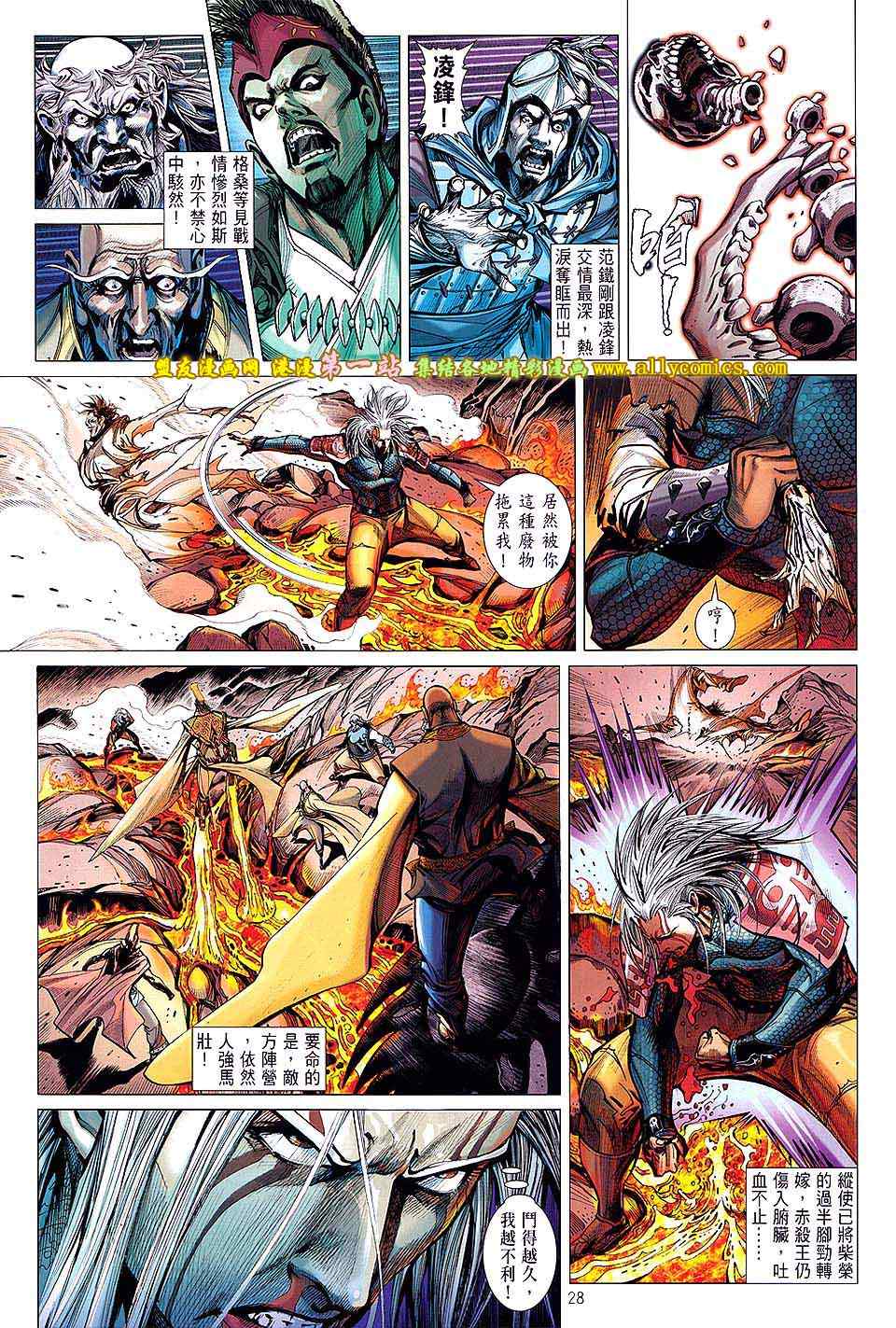 第 25 页