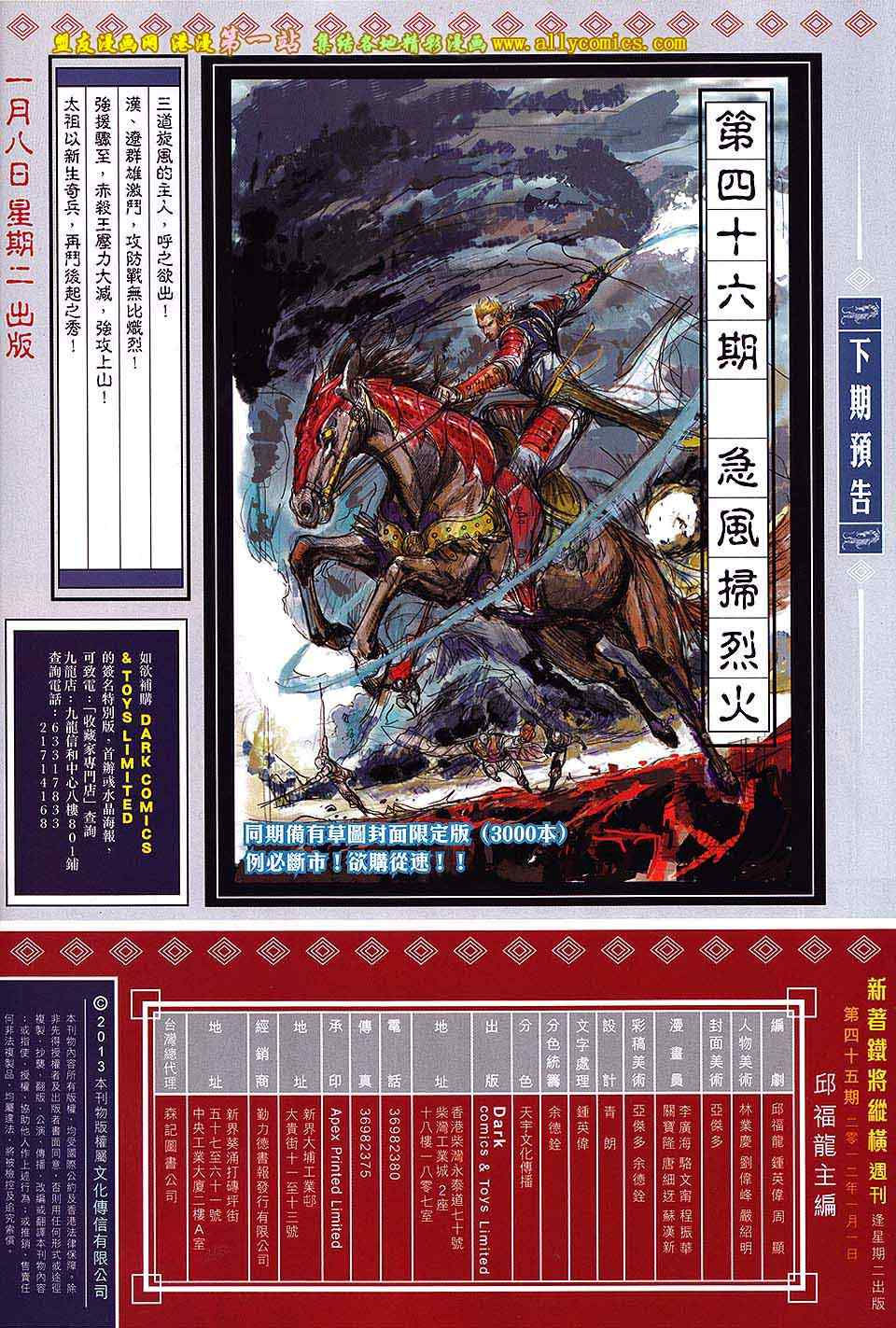 第 28 页
