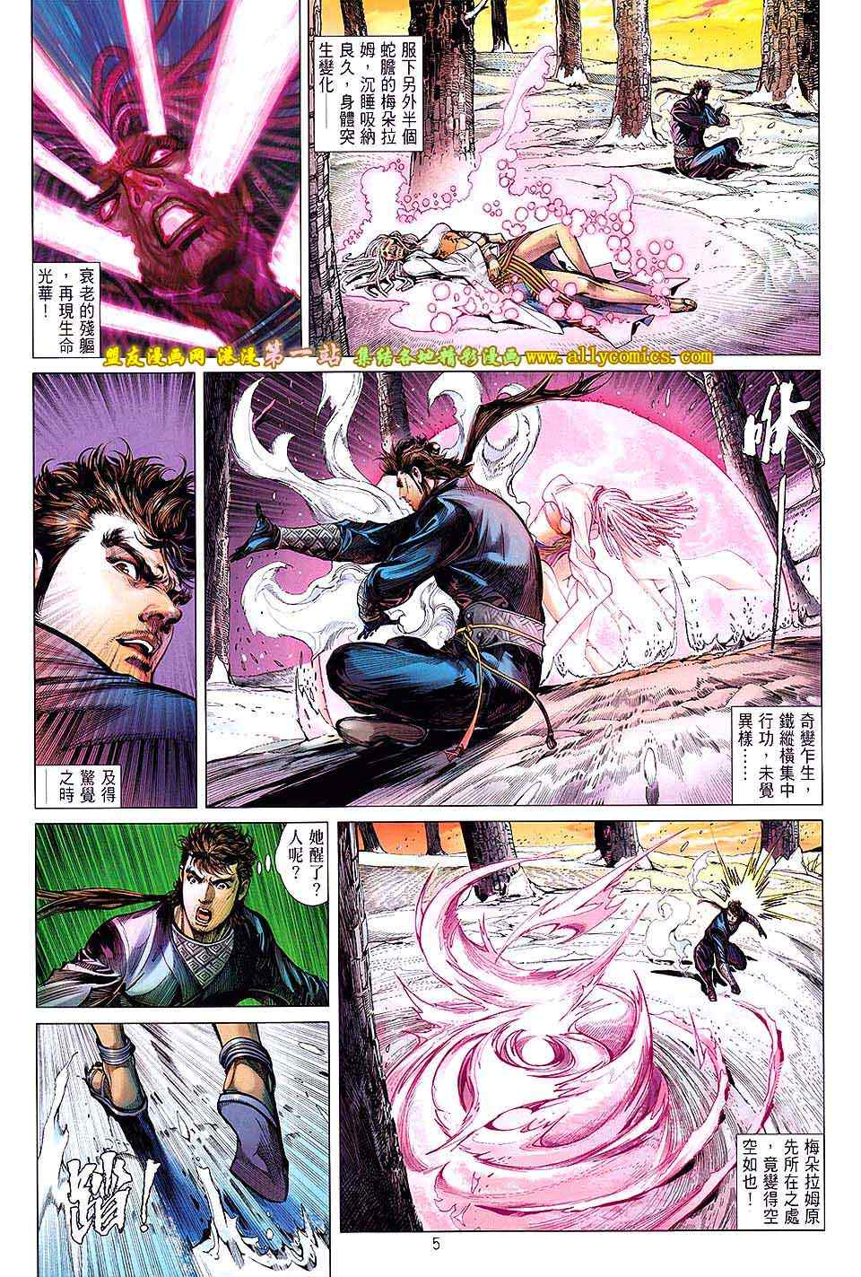 第 5 页