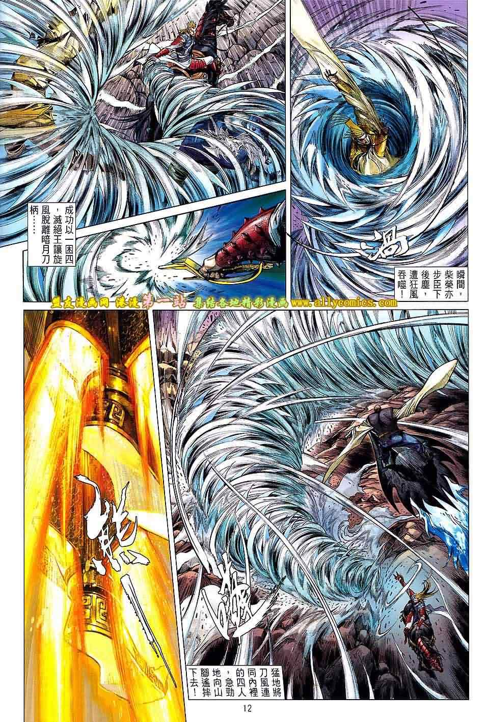 第 10 页
