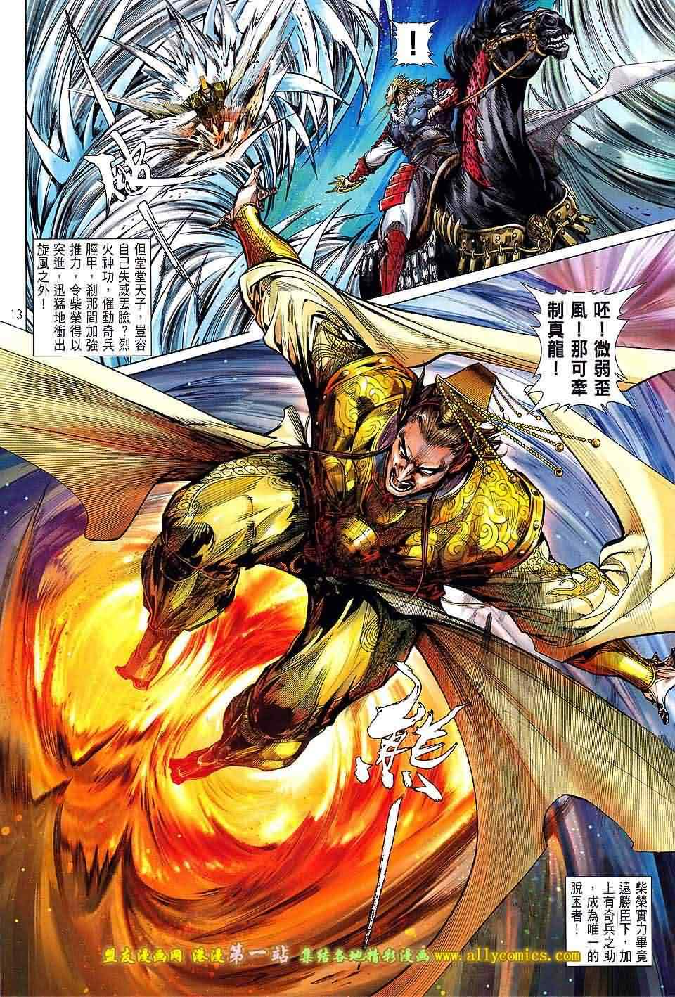 第 11 页
