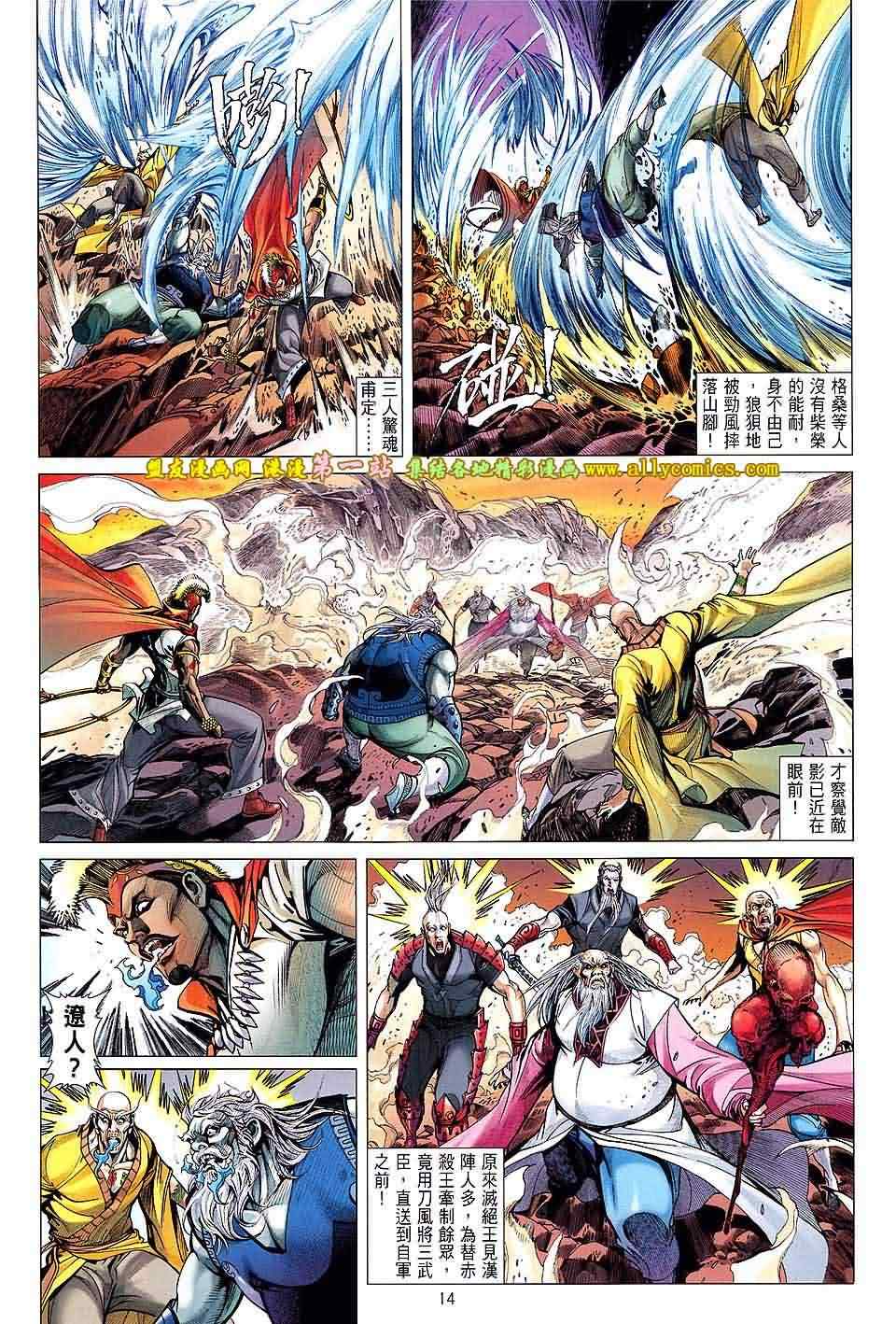 第 12 页
