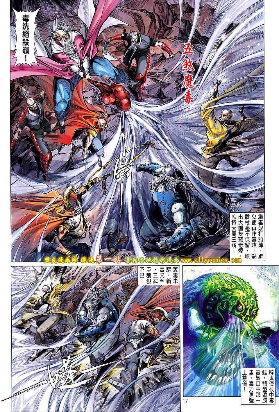 第 15 页