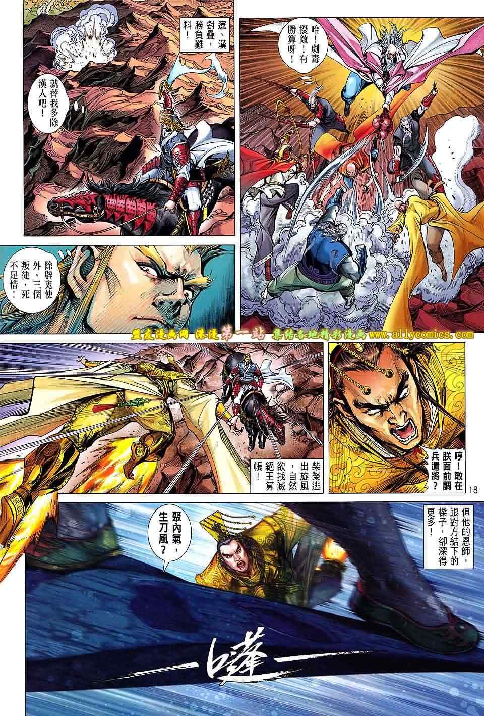 第 16 页