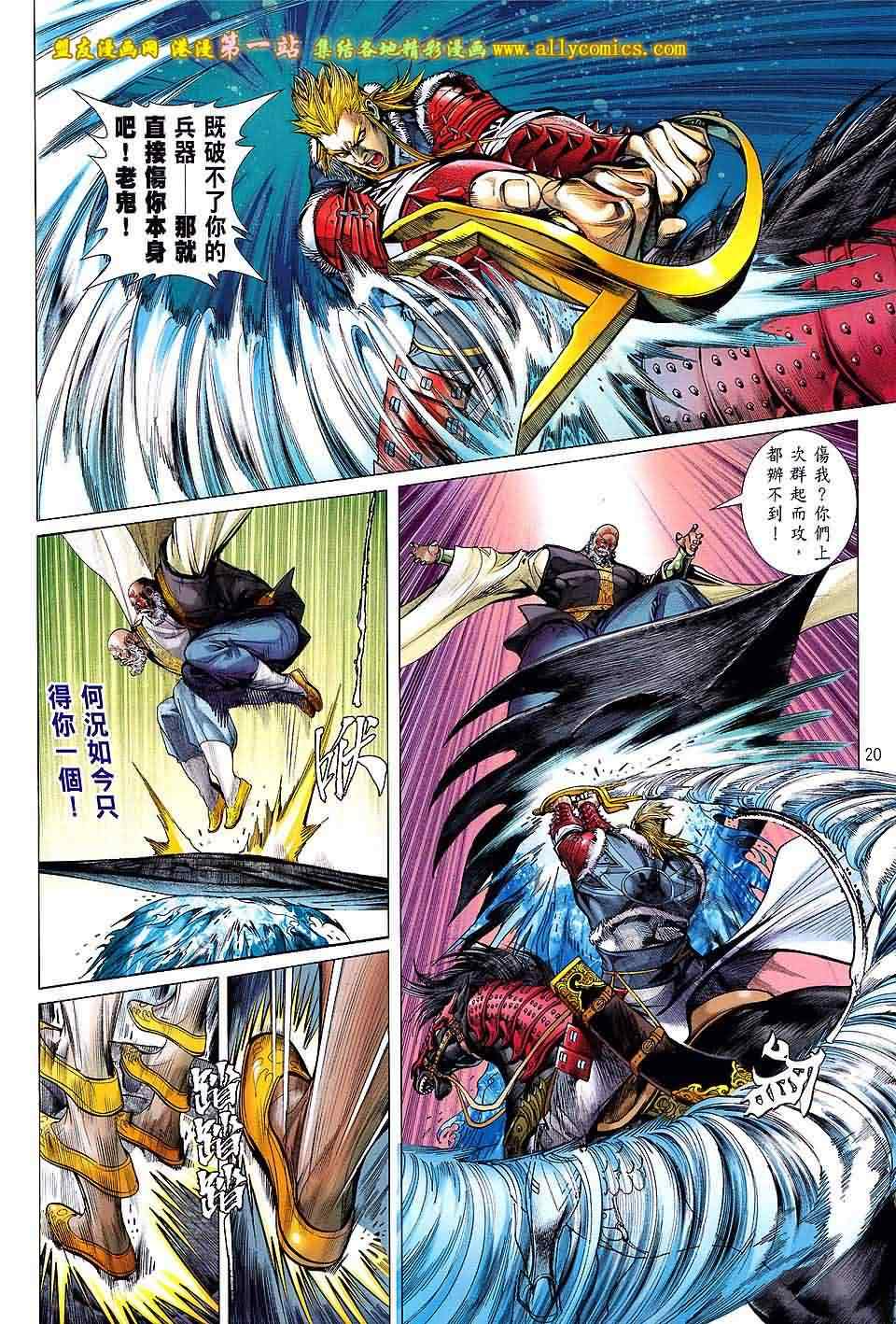 第 18 页