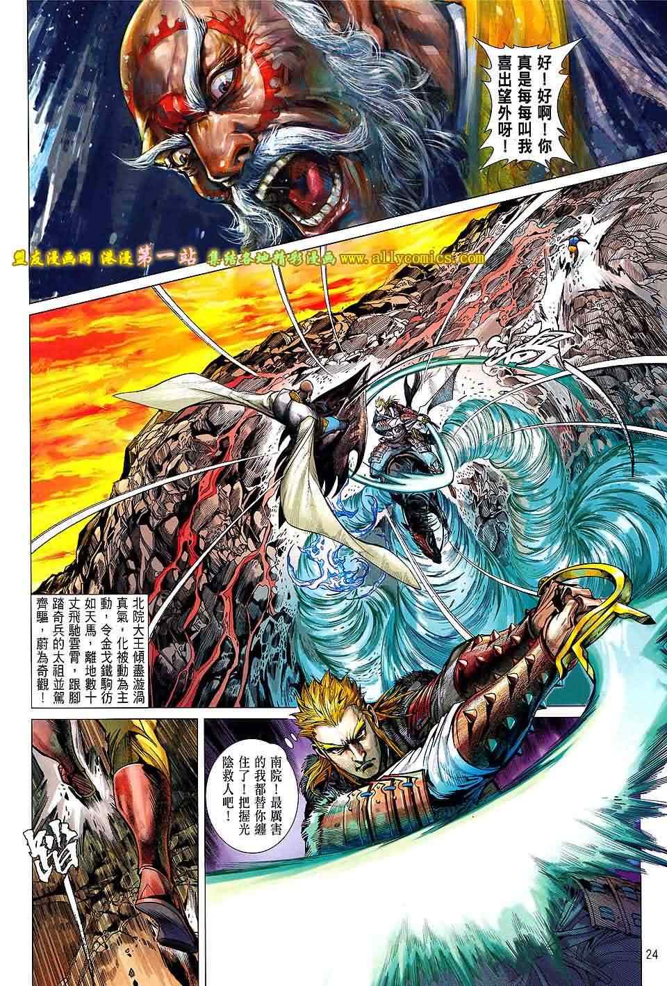 第 22 页