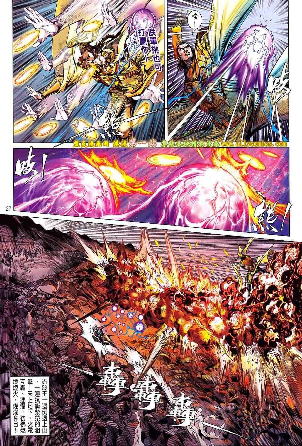第 25 页