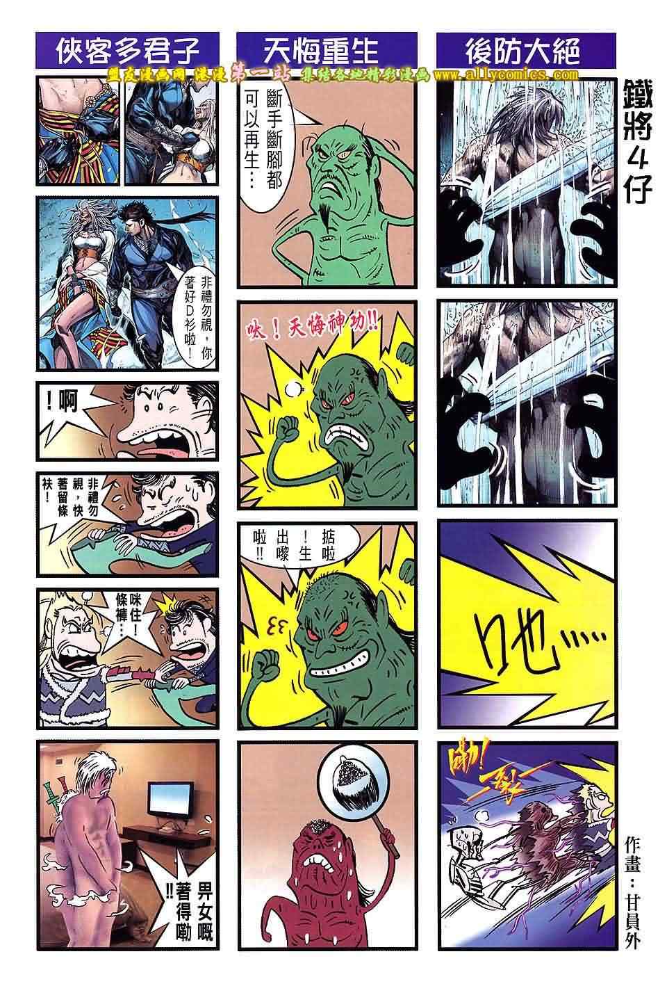 第 31 页