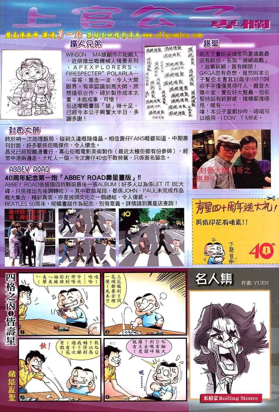 第 32 页