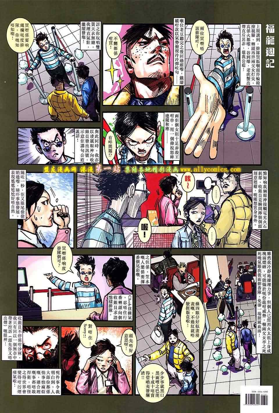 第 34 页