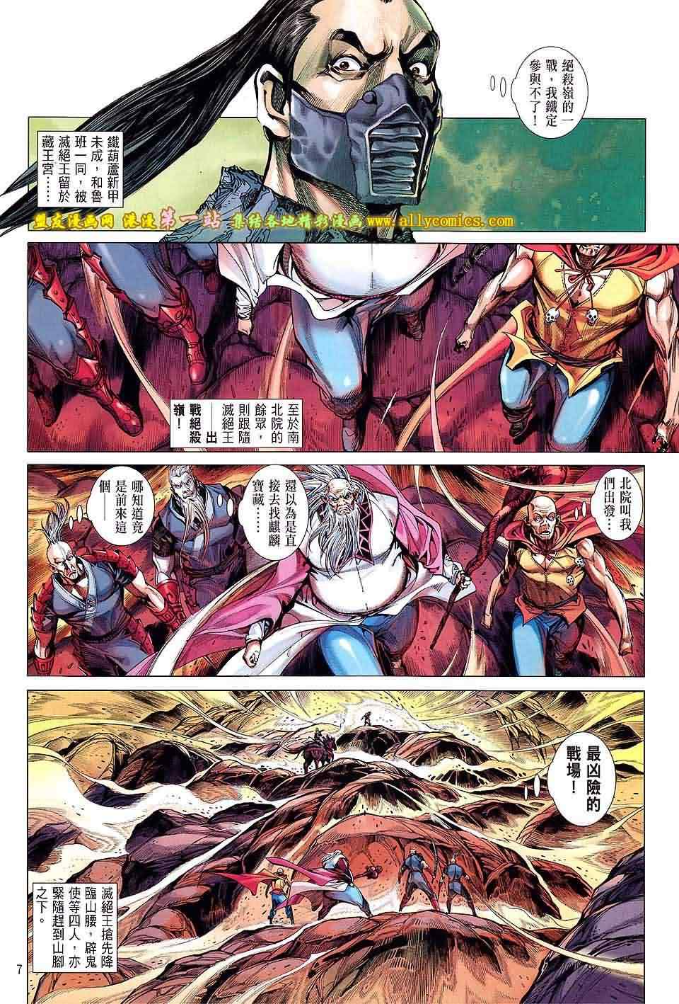 第 5 页