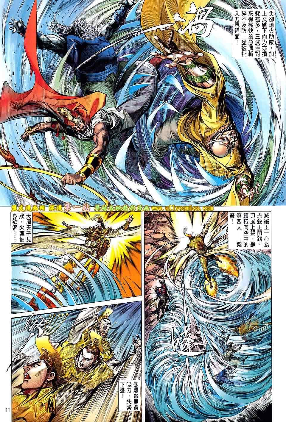 第 9 页