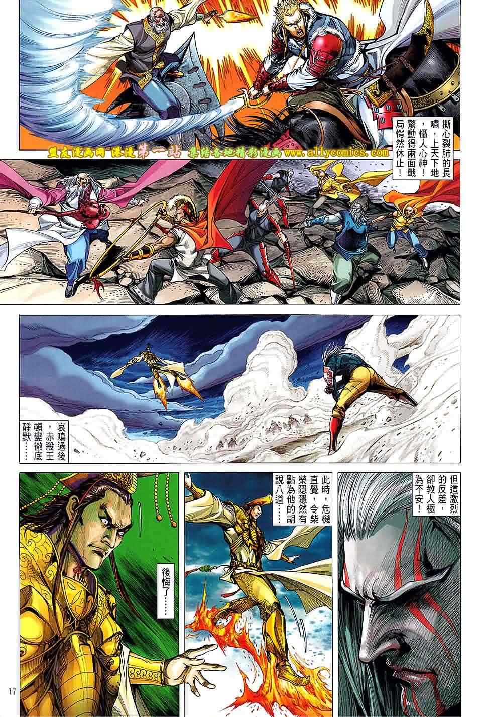 第 15 页