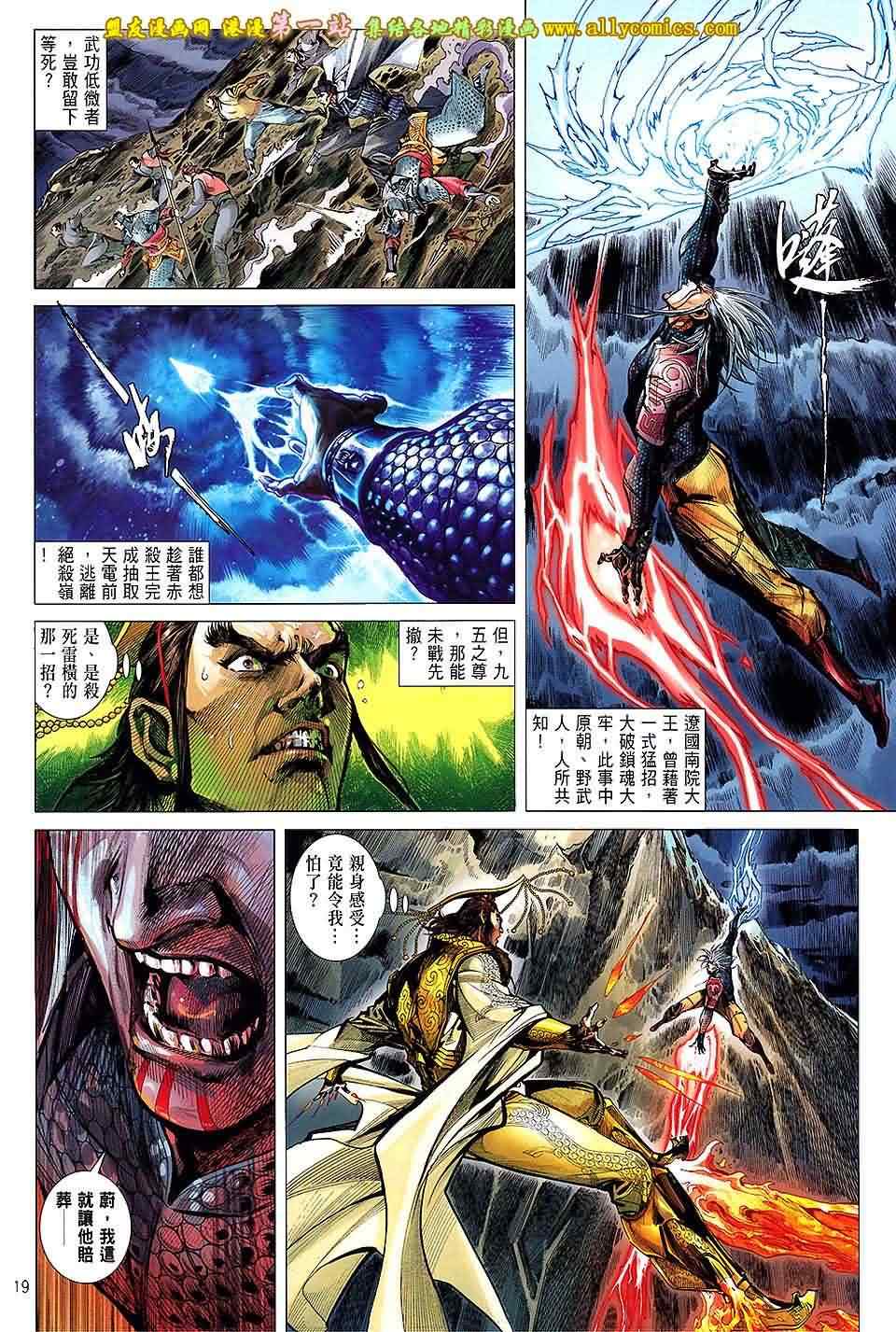 第 17 页