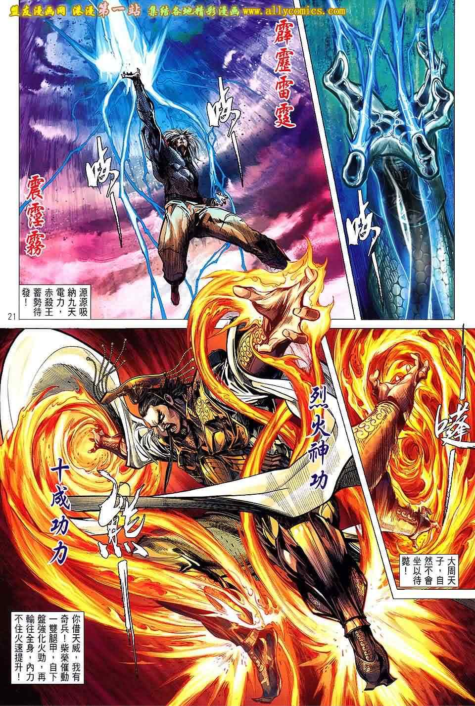 第 19 页