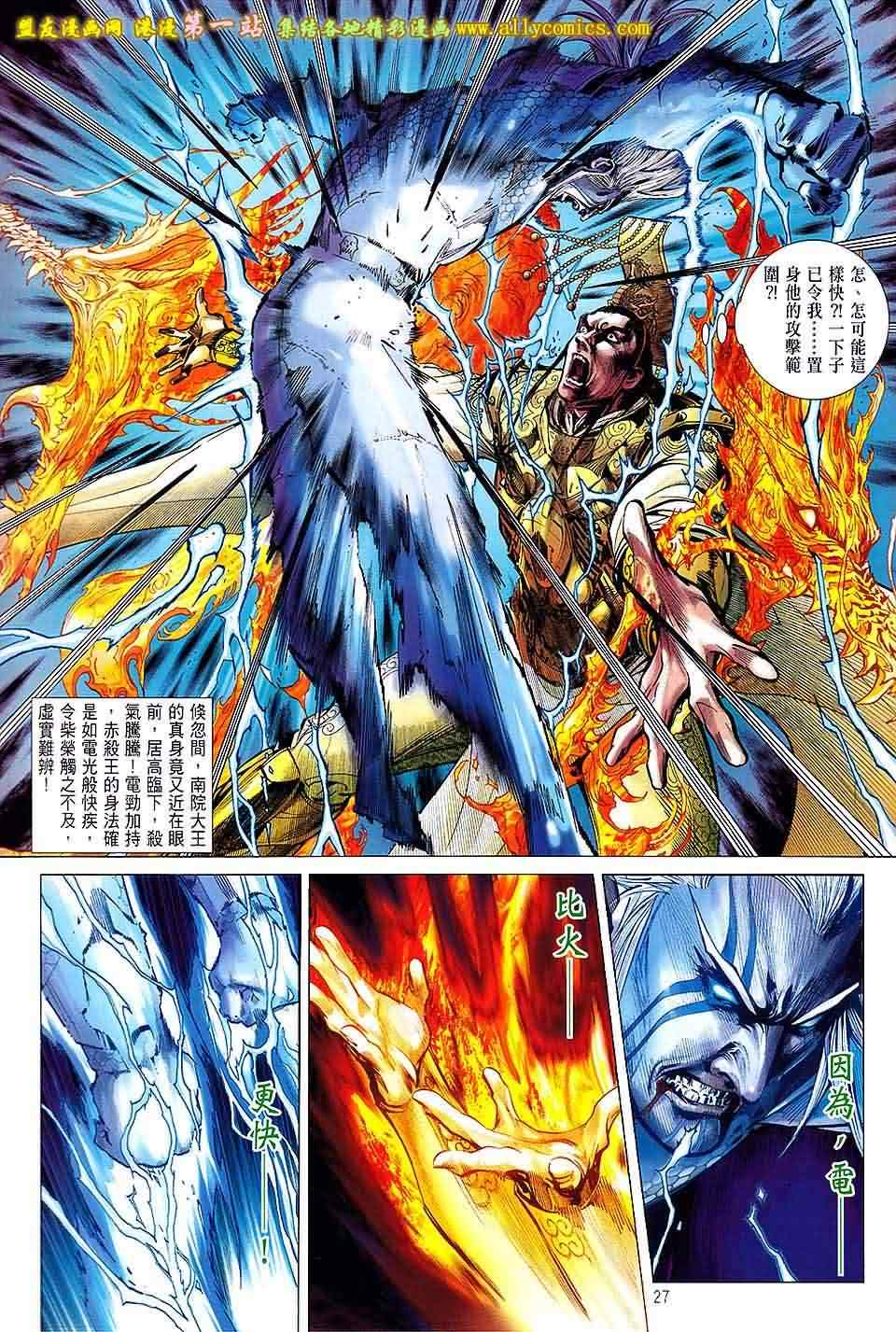 第 24 页