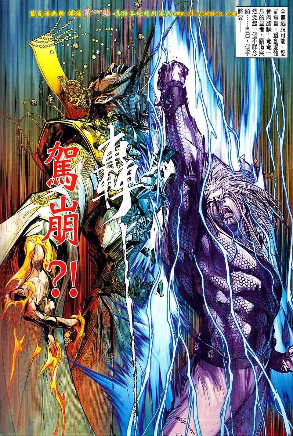 第 28 页