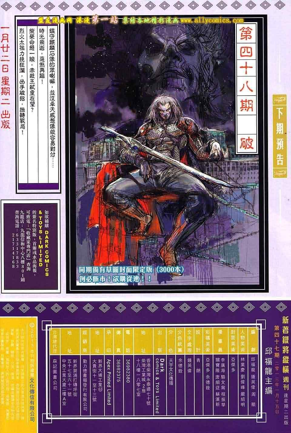 第 29 页