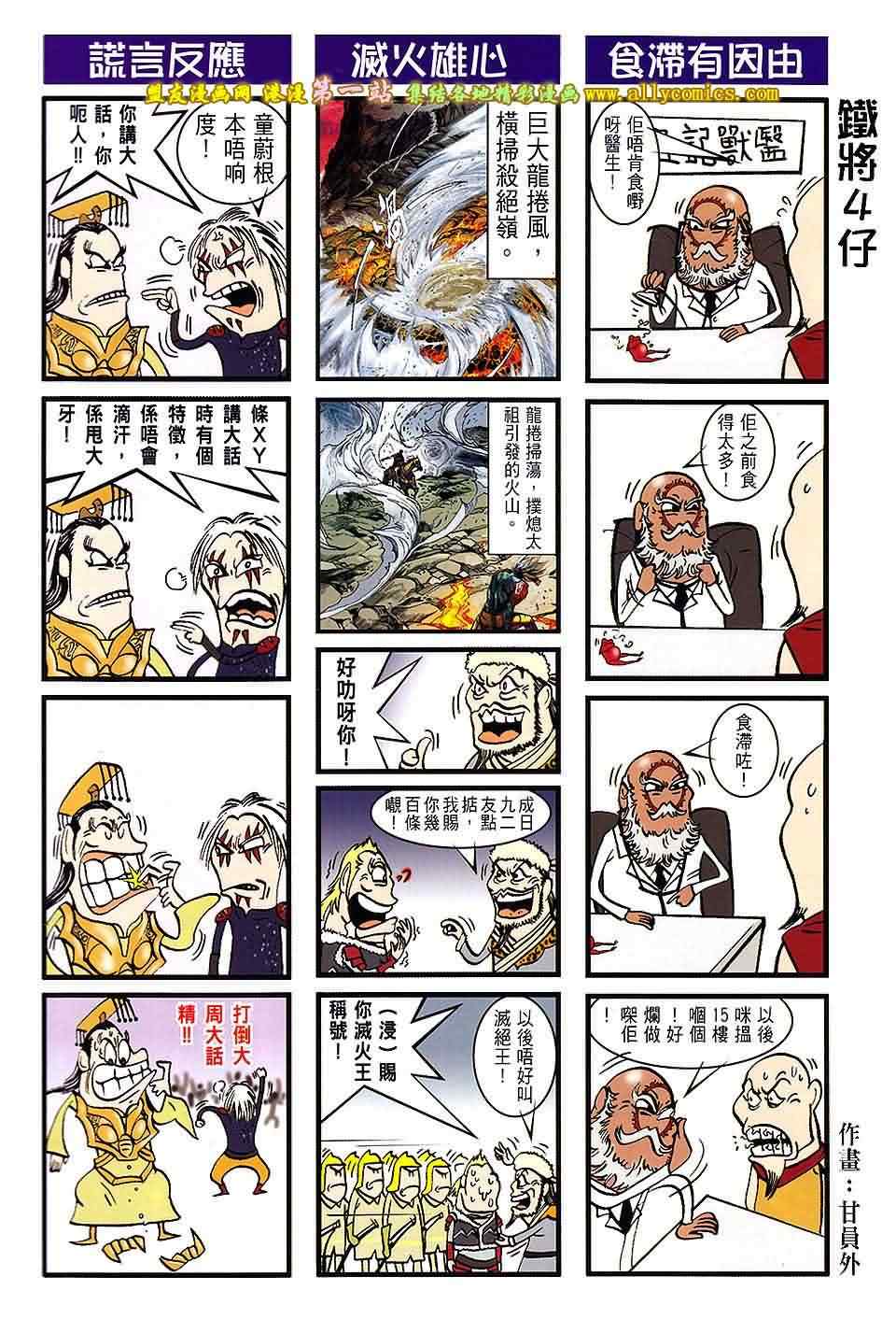 第 30 页