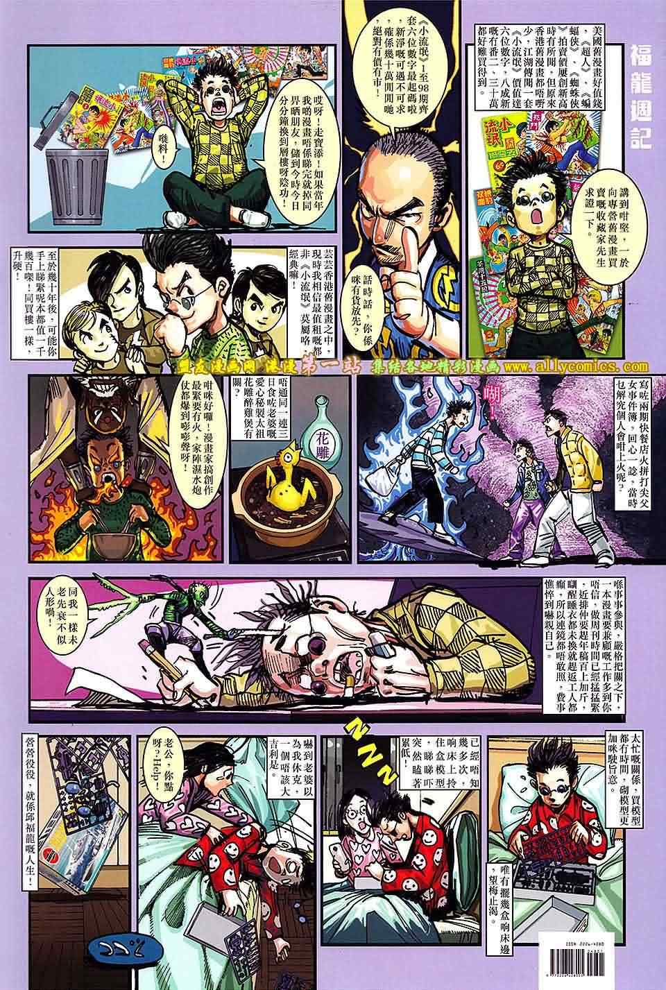 第 33 页