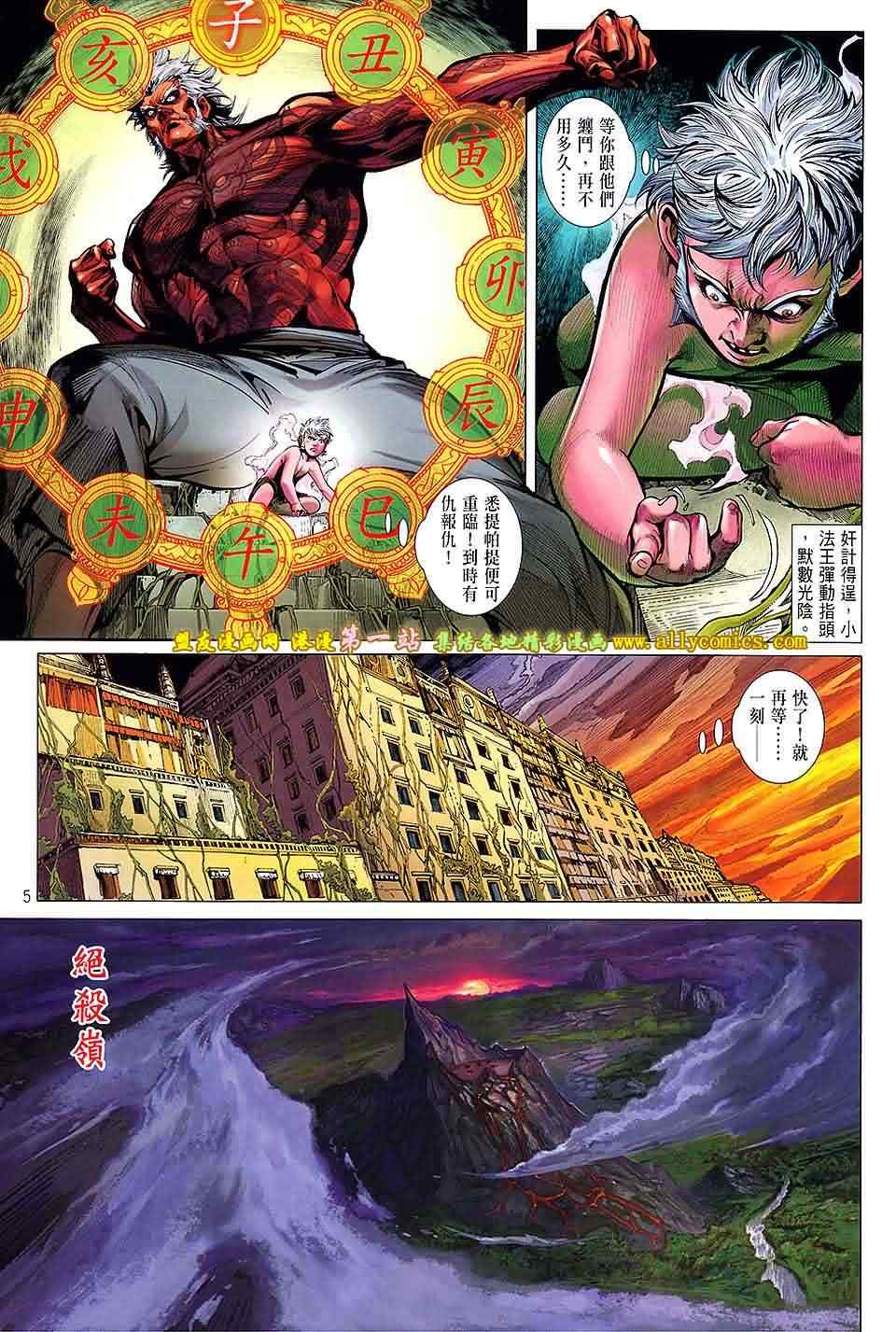 第 5 页