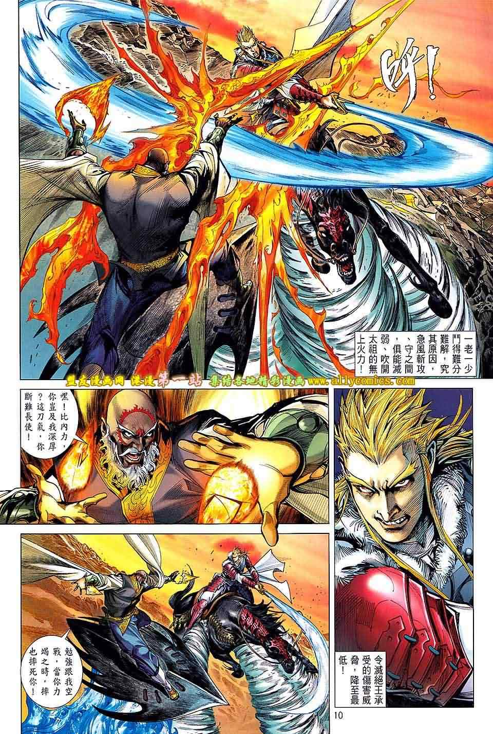 第 9 页