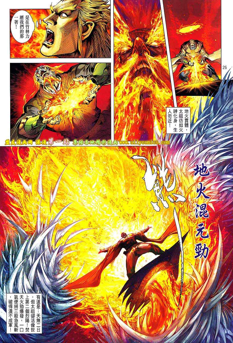 第 26 页