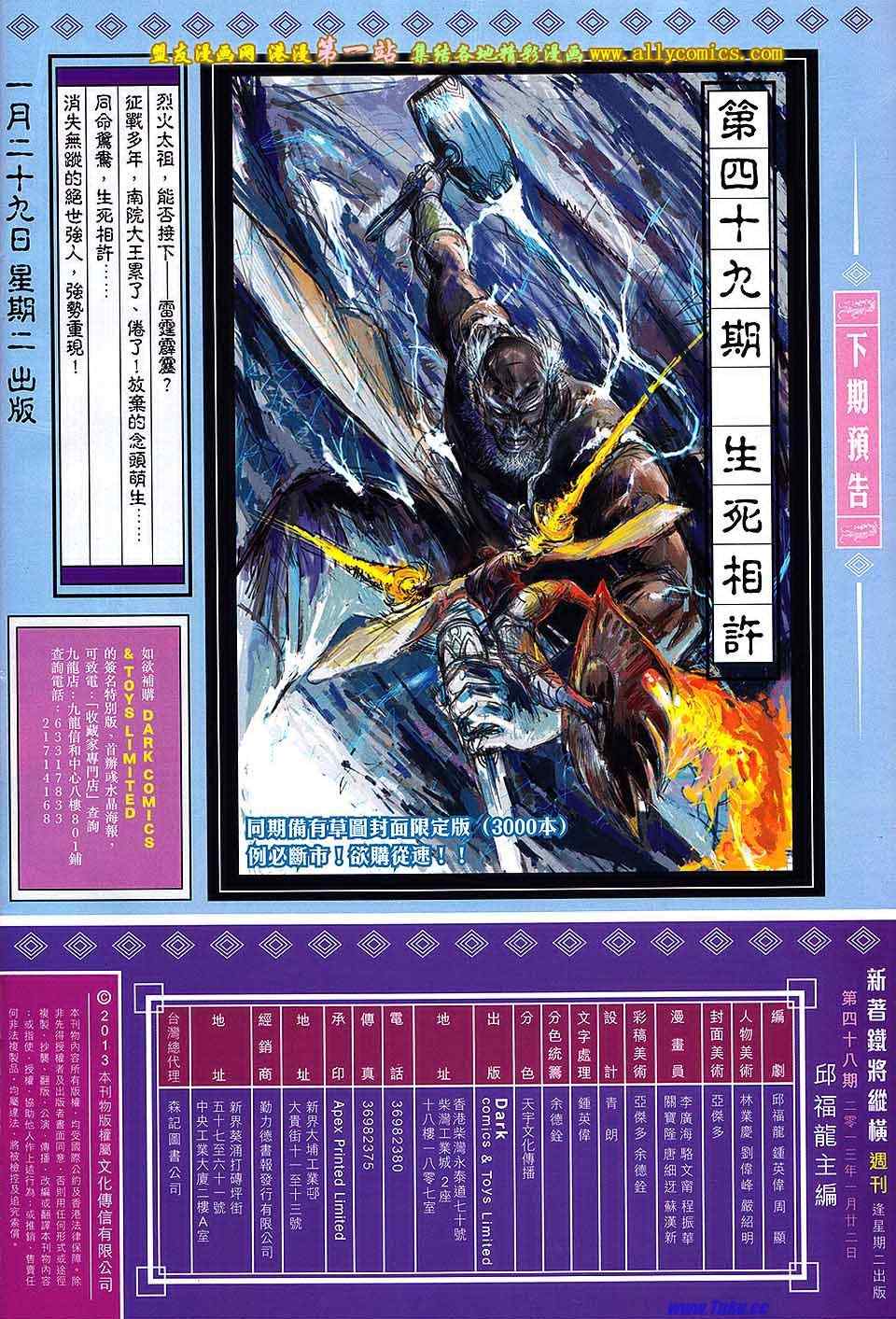 第 31 页
