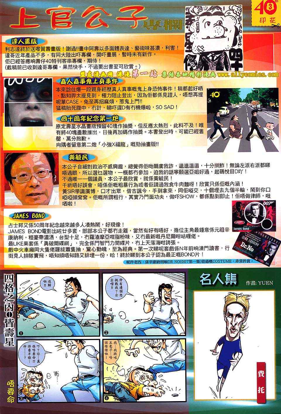 第 33 页