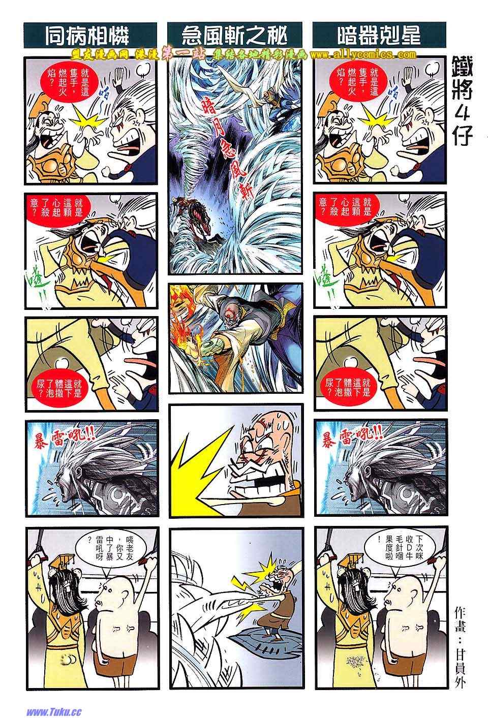第 34 页