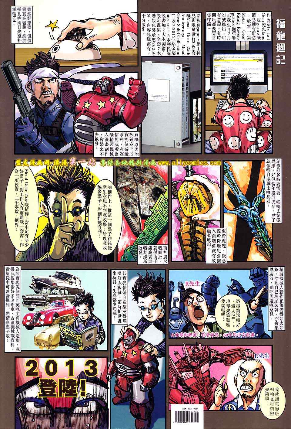 第 35 页