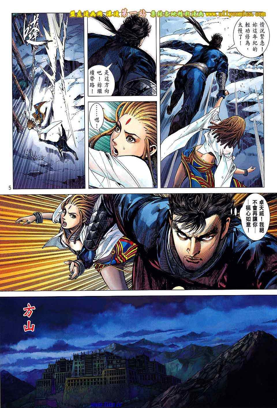 第 5 页