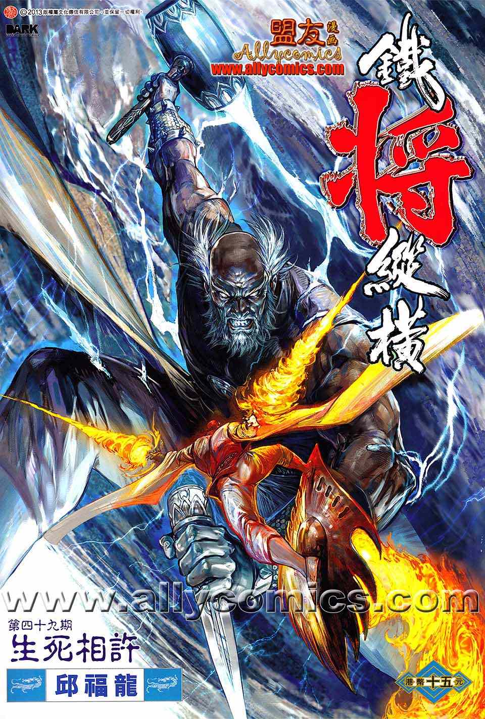 第 1 页