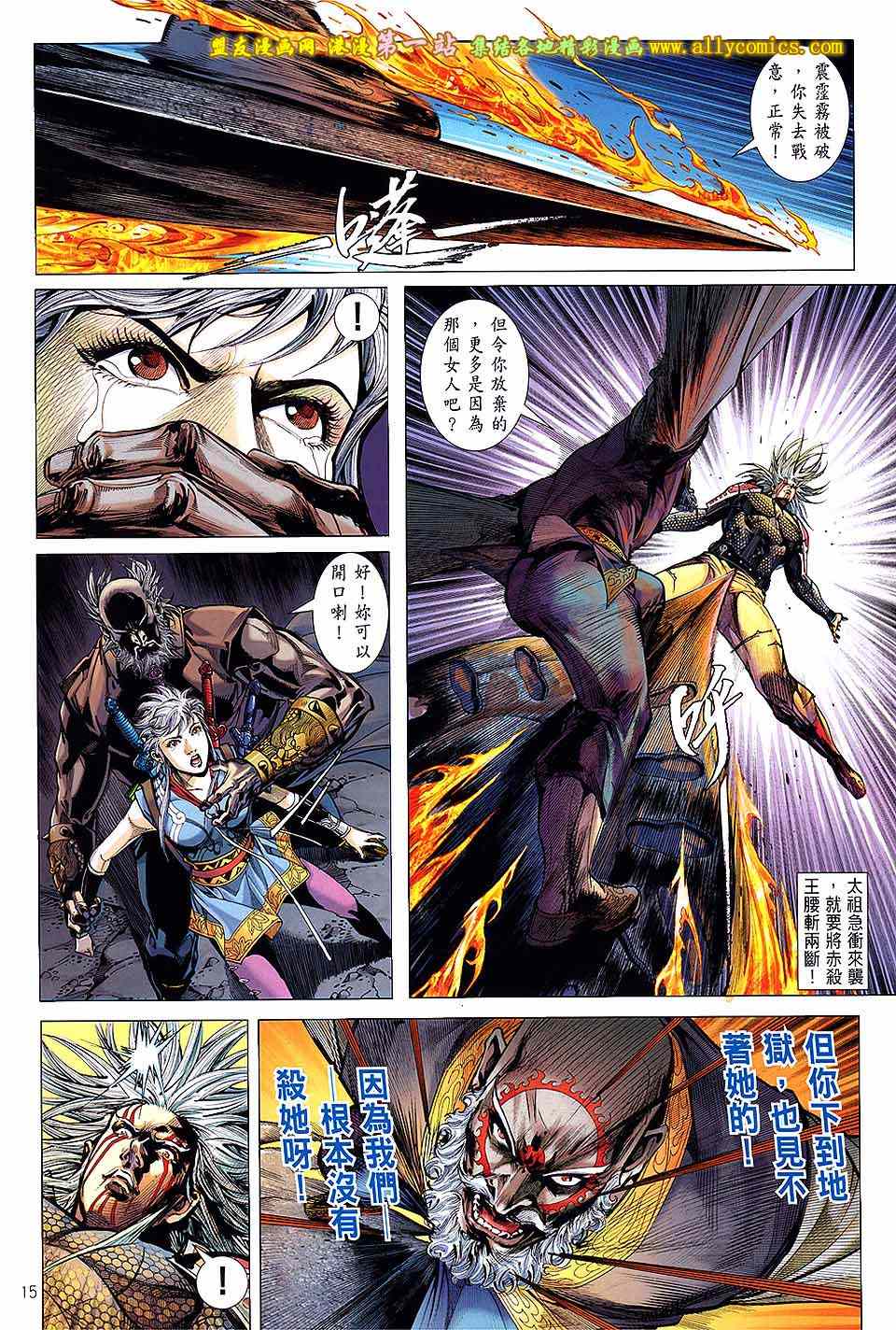 第 12 页