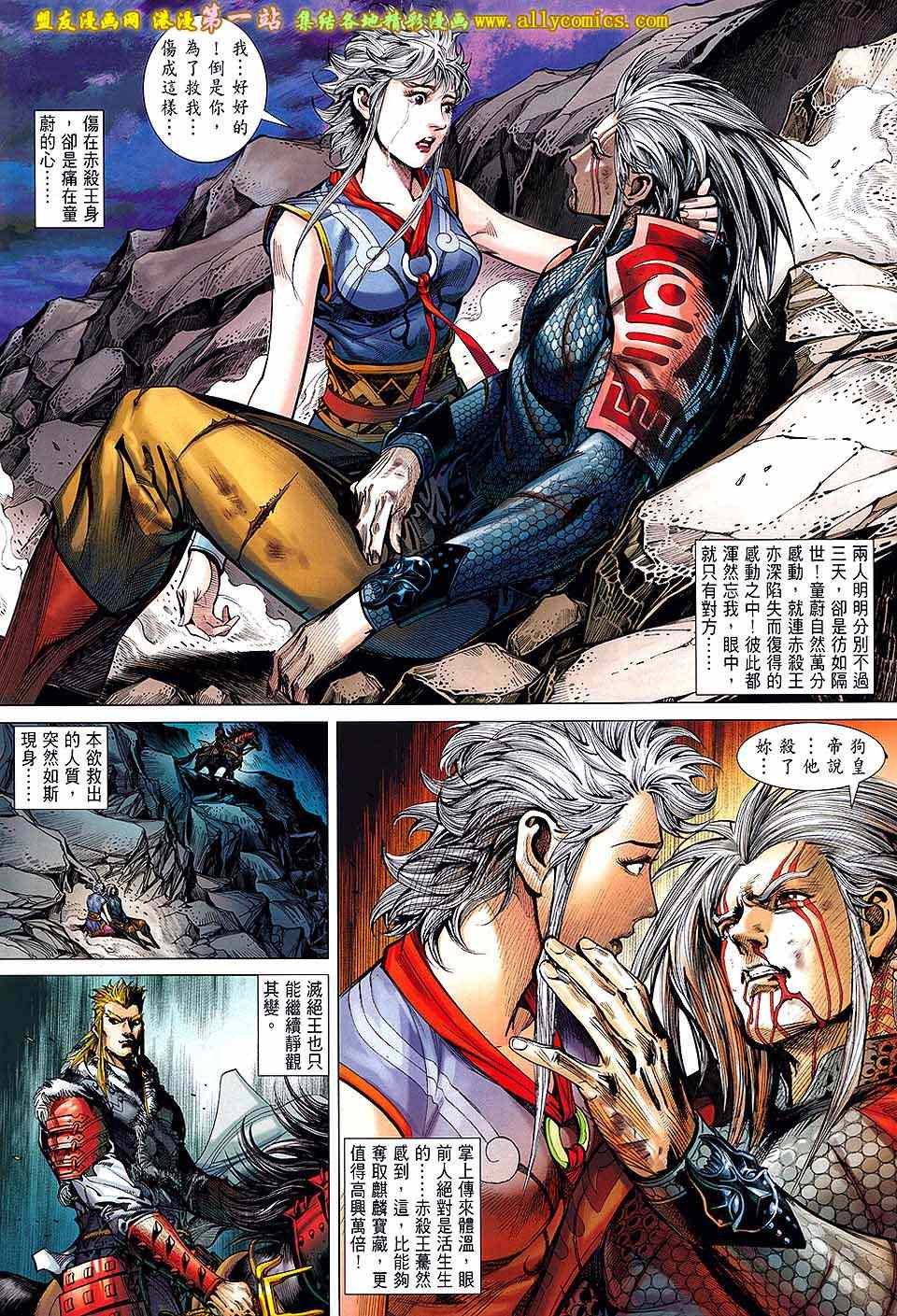 第 17 页