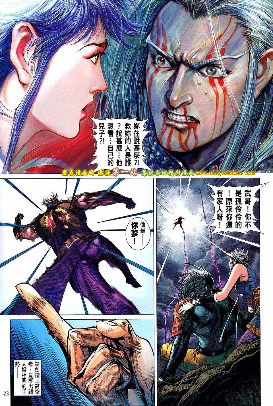 第 20 页