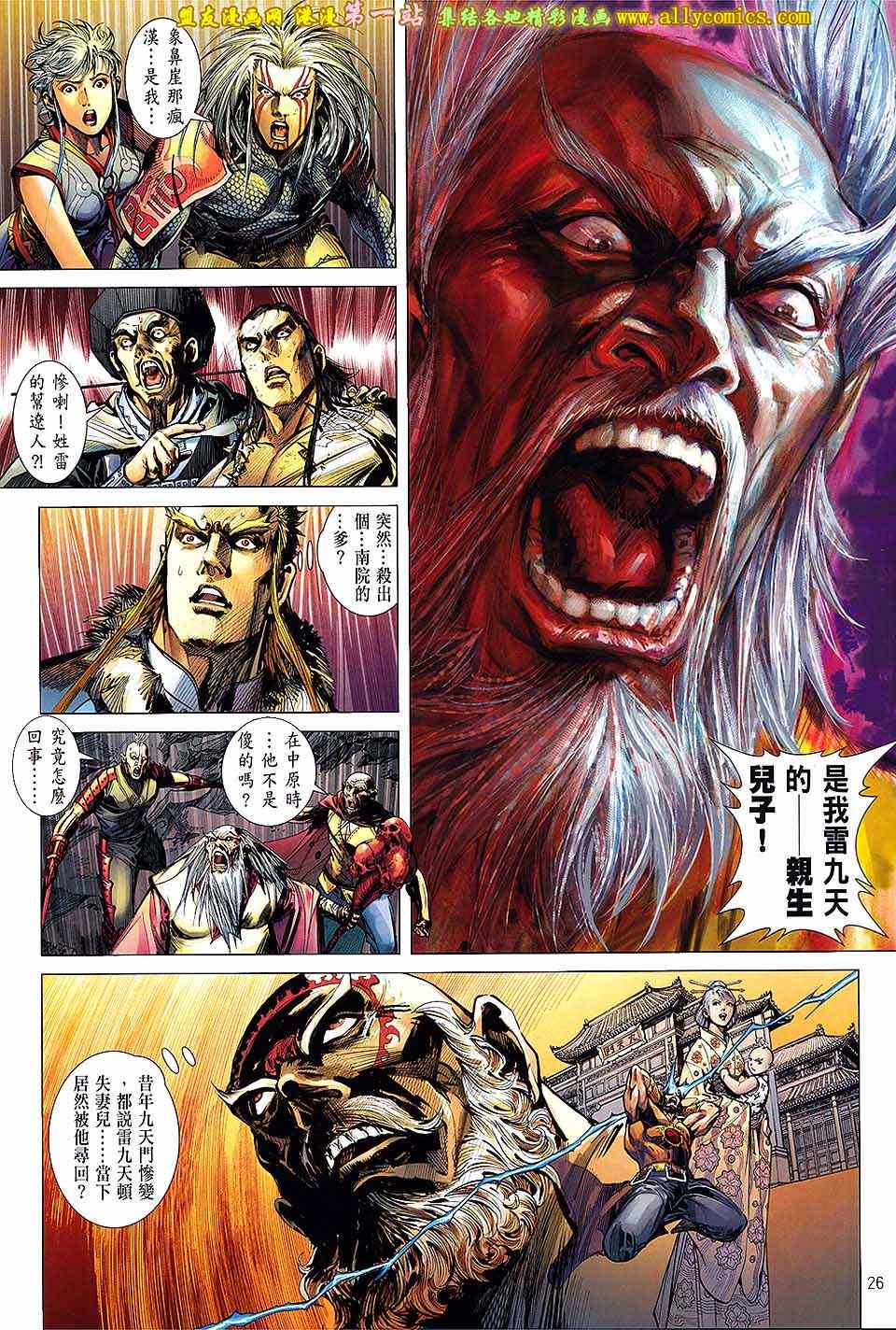 第 22 页