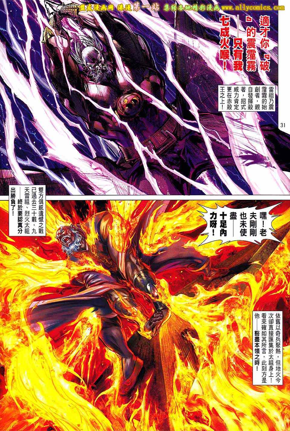 第 26 页