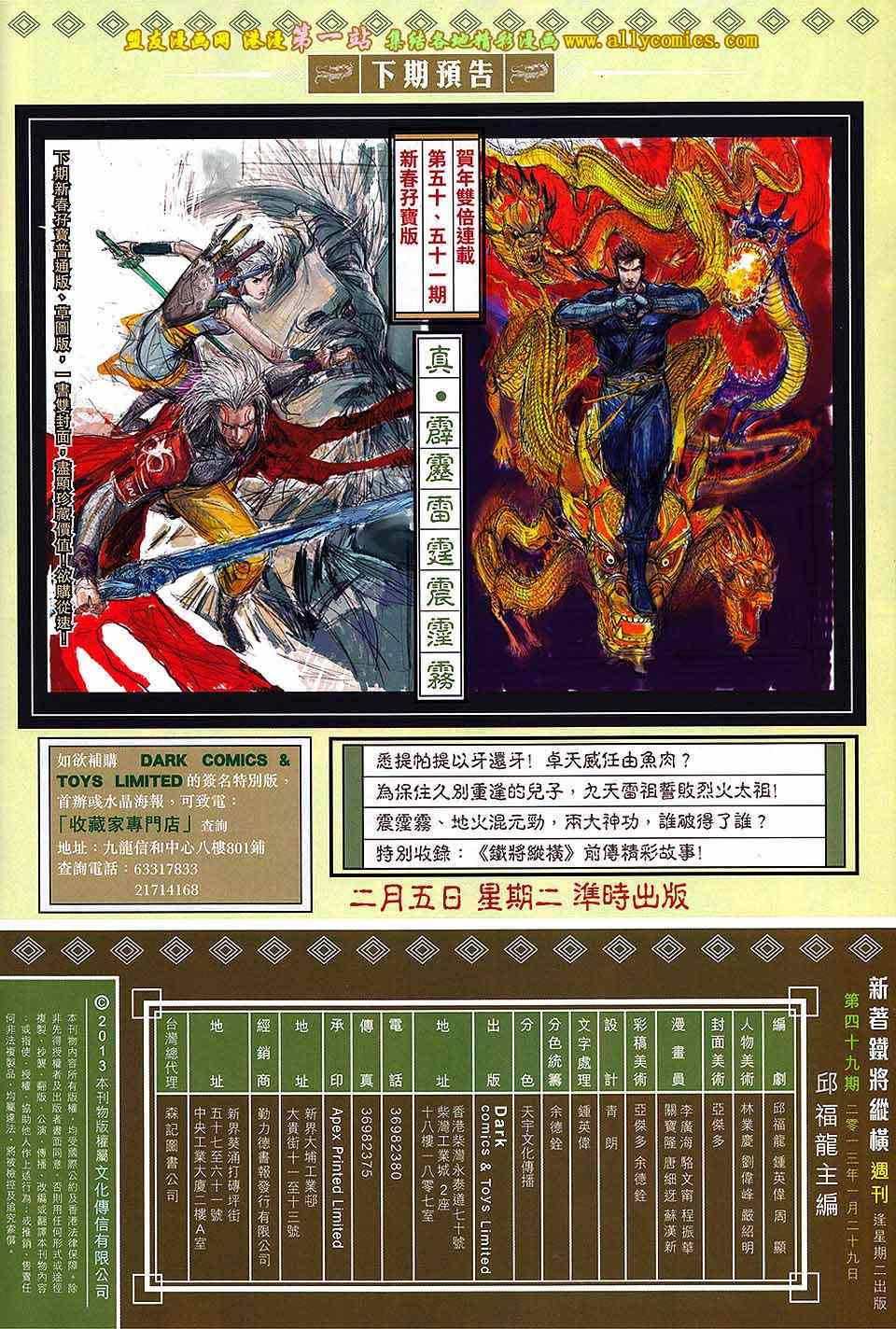 第 27 页