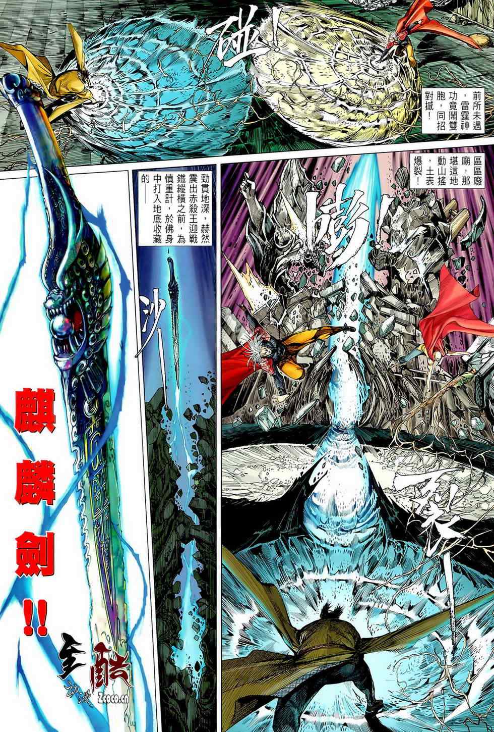 第 31 页