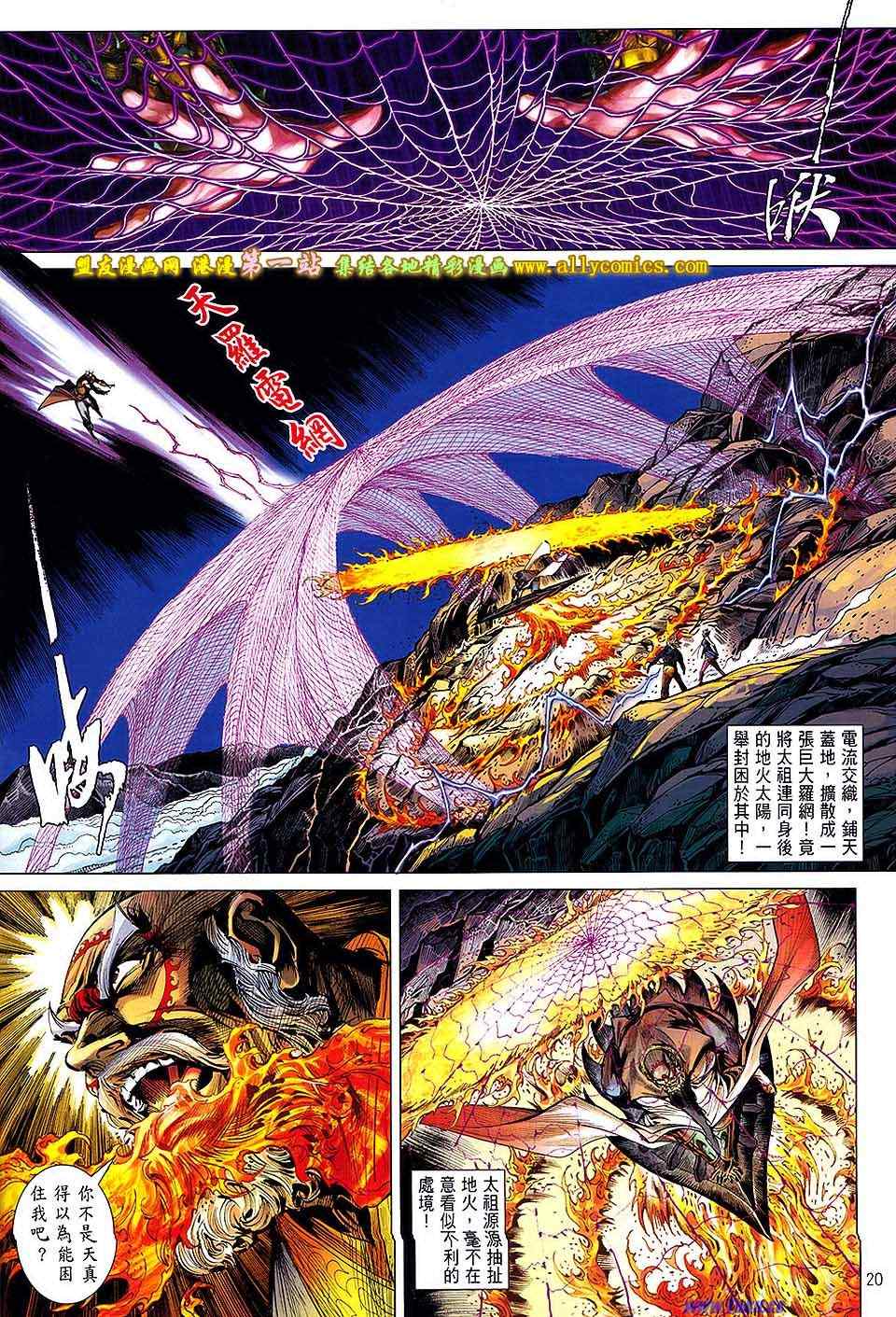第 17 页